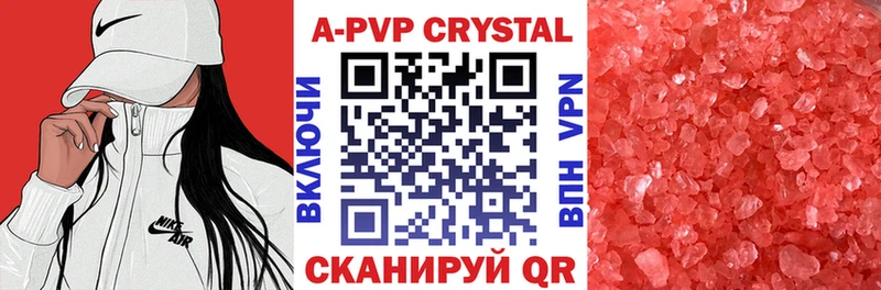 Alpha PVP Соль Хасавюрт