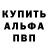 A-PVP кристаллы WnHmatt