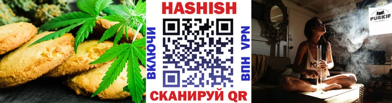 Cannafood марихуана нарко площадка какой сайт Хасавюрт