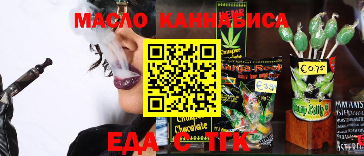 Хасавюрт  Canna-Cookies конопля  Вход с VPN 
