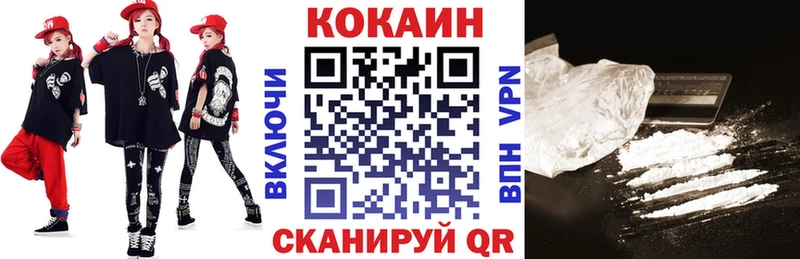 КОКАИН VHQ  Хасавюрт 