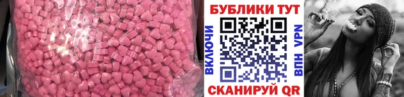 Ecstasy Cube где продают Хасавюрт