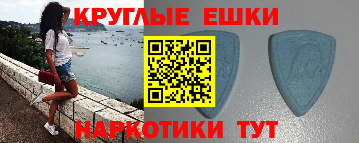 Ecstasy  Ecstasy бентли  Вход с VPN  Ecstasy 300 mg  Хасавюрт 