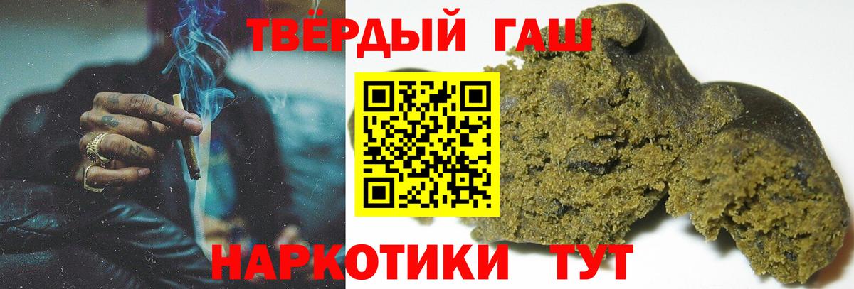 ГАШИШ Premium Хасавюрт