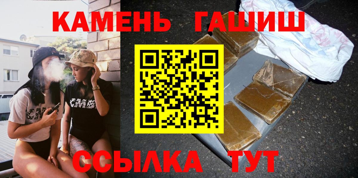 Хасавюрт  Гашиш VHQ  Вход с VPN  ГАШ hashish 