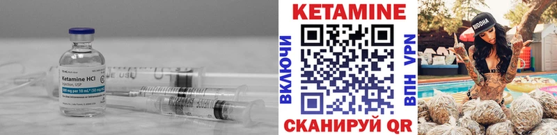 КЕТАМИН ketamine  ссылка на мегу сайт  Хасавюрт 