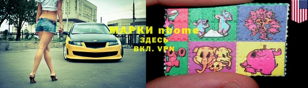 синтетический гашиш Абаза