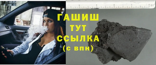 тгк Абдулино
