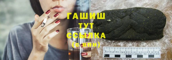 синтетический гашиш Абаза