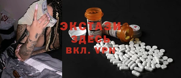 тгк Абдулино