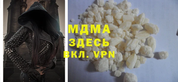синтетический гашиш Абаза
