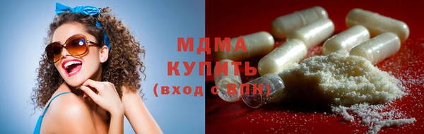 синтетический гашиш Абаза