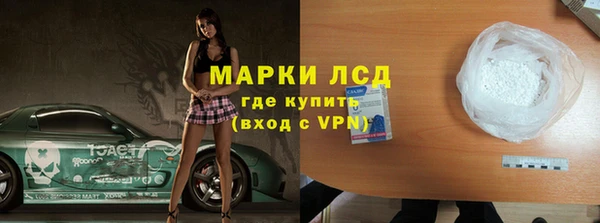 синтетический гашиш Абаза