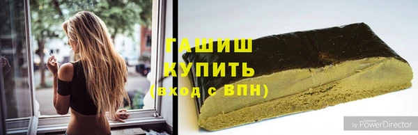 синтетический гашиш Абаза
