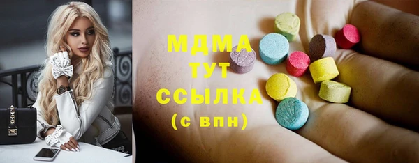 синтетический гашиш Абаза