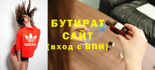 тгк Абдулино