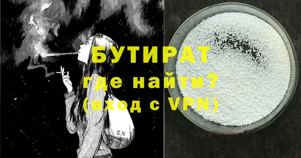 тгк Абдулино