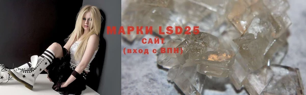 тгк Абдулино