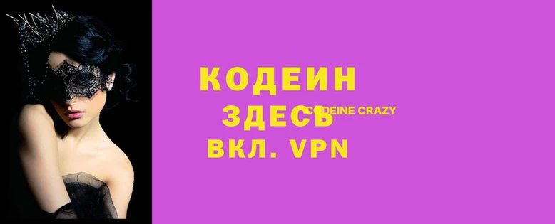 дурь Абинск