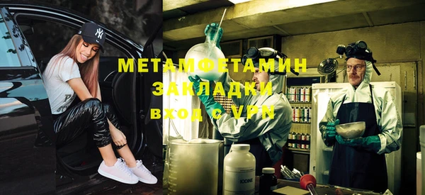 синтетический гашиш Абаза