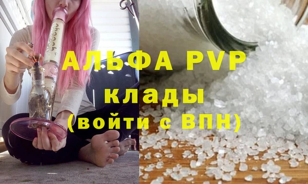 синтетический гашиш Абаза