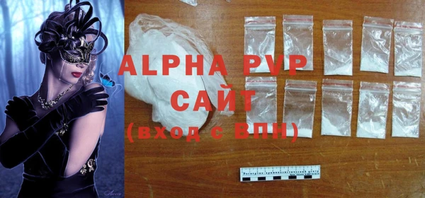 синтетический гашиш Абаза