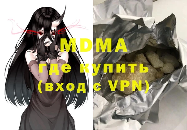 тгк Абдулино