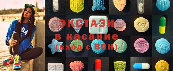 синтетический гашиш Абаза