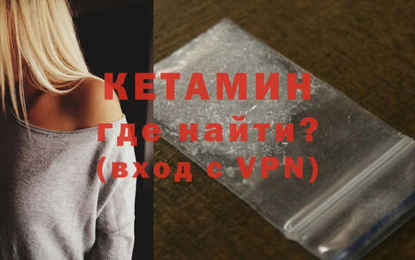 синтетический гашиш Абаза