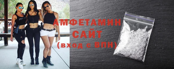 синтетический гашиш Абаза