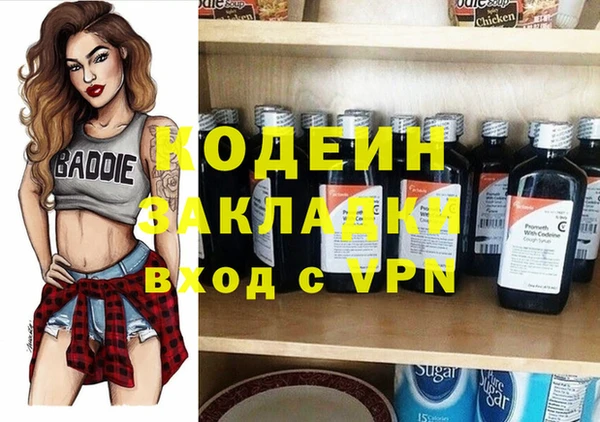 дурь Абинск