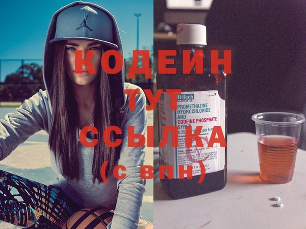 тгк Абдулино