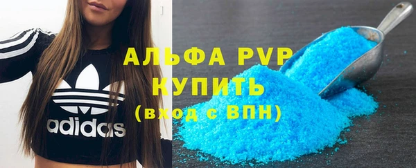 синтетический гашиш Абаза