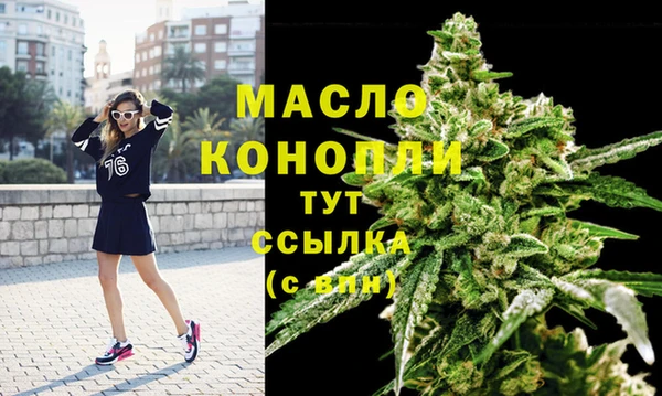 синтетический гашиш Абаза