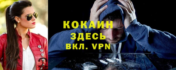 синтетический гашиш Абаза