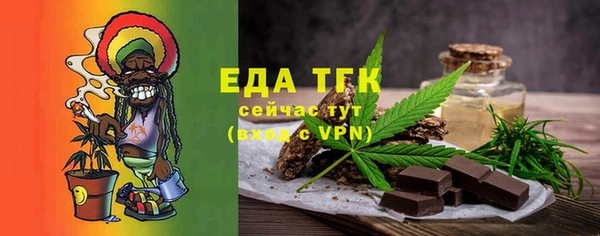синтетический гашиш Абаза