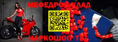 соль курить ск Моздок