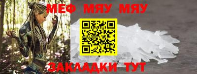 соль курить ск Моздок