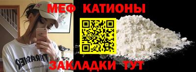 соль курить ск Моздок