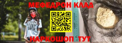 соль курить ск Моздок