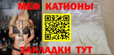 мефедрон мука Можайск