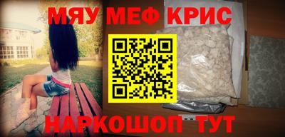 соль курить ск Моздок