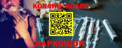 мефедрон мука Можайск
