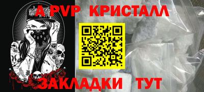 стафф Можга