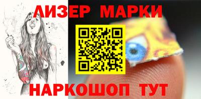 стафф Можга