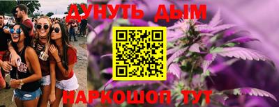 стафф Можга
