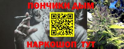 соль курить ск Моздок