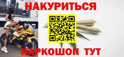 стафф Можга