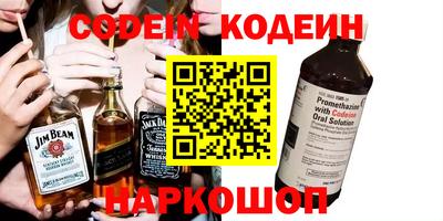 мефедрон мука Можайск