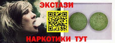 мефедрон мука Можайск